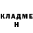 АМФЕТАМИН Розовый elvira savizki