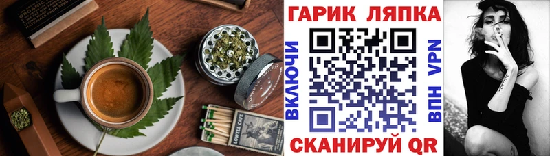 Еда ТГК марихуана  kraken зеркало  Жигулёвск 