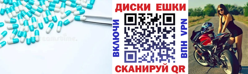 ЭКСТАЗИ ешки Жигулёвск