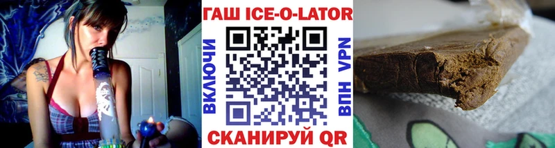 ГАШ Cannabis  наркотики  Жигулёвск 