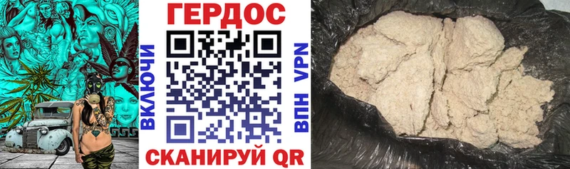 ГЕРОИН VHQ  купить наркоту  Жигулёвск 