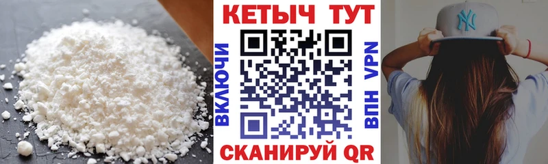 ссылка на мегу   наркота  Жигулёвск  Кетамин VHQ 