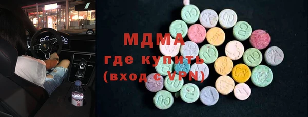 скорость mdpv Алексин