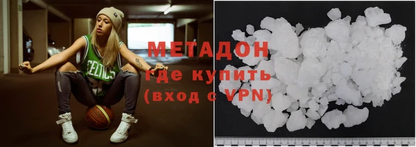 скорость mdpv Алексин
