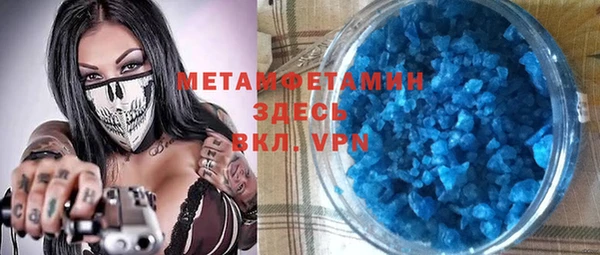 скорость mdpv Алексин