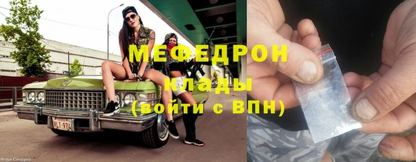 2c-b Гусиноозёрск