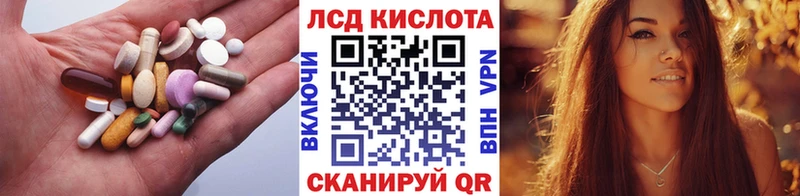 LSD-25 экстази ecstasy Жигулёвск
