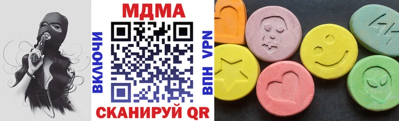 МДМА crystal  Жигулёвск 