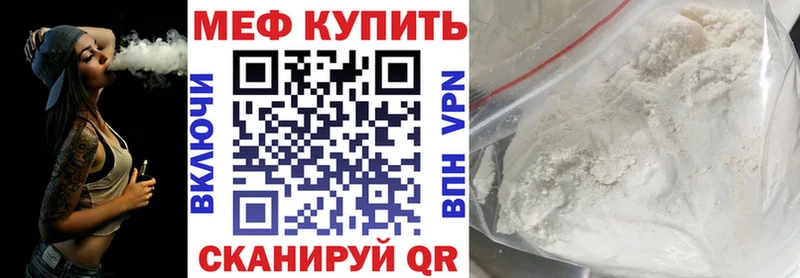 МЯУ-МЯУ мука  Жигулёвск 