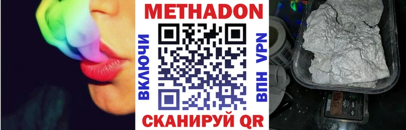 МЕТАДОН белоснежный  что такое   KRAKEN tor  Жигулёвск 