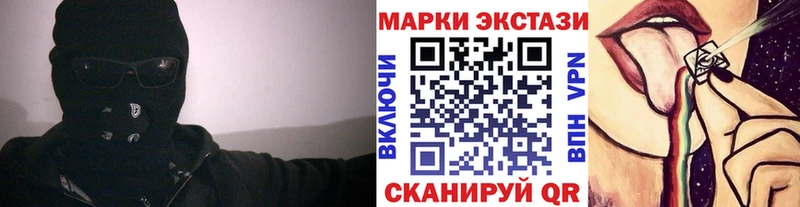 Марки 25I-NBOMe 1,8мг  МЕГА онион  Жигулёвск 