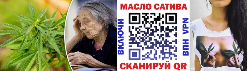 Дистиллят ТГК гашишное масло  Жигулёвск 